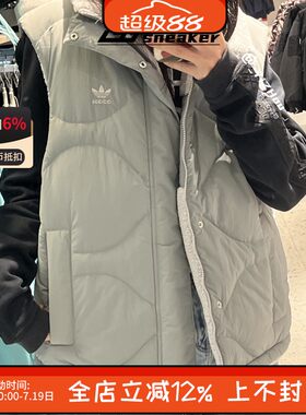 阿迪达斯三叶草男女羽绒服马甲冬季双面穿立领保暖毛绒背心IM8439