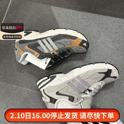 阿迪达斯三叶草男女鞋RESPONSE CL复古老爹鞋运动鞋休闲鞋IH3392