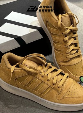 阿迪达斯BREAK START男子小麦色篮球休闲运动鞋复古板鞋JQ0691
