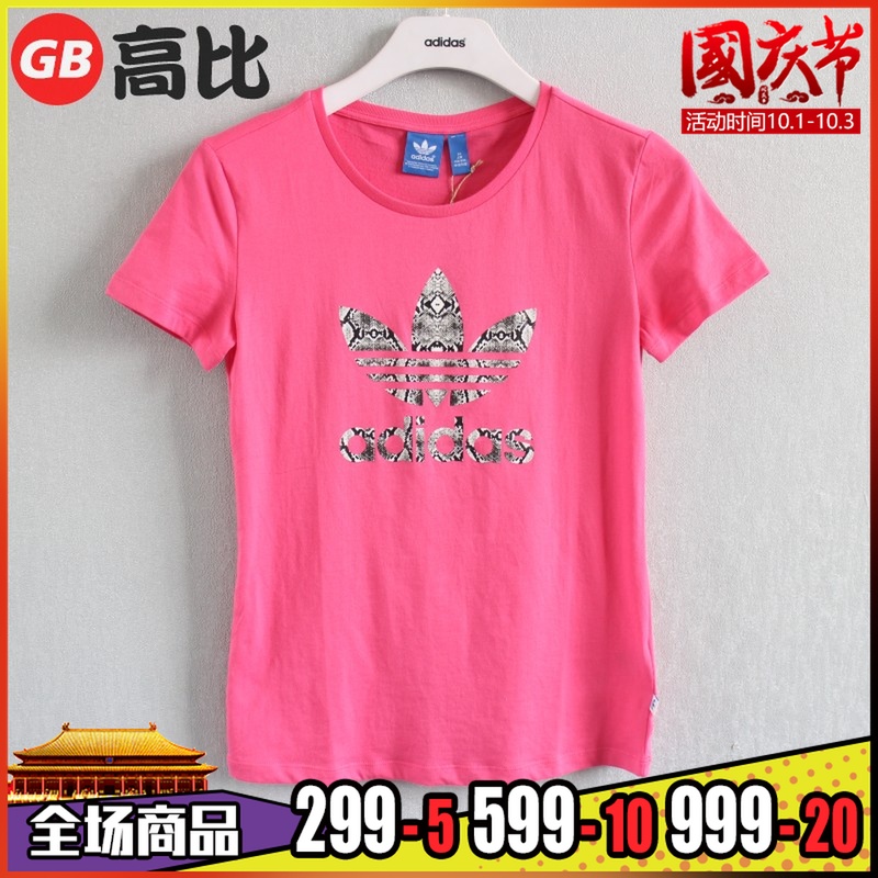 三叶草女短袖AB2327 2001 AY6666 6662 6672 6661 8669 AJ8973