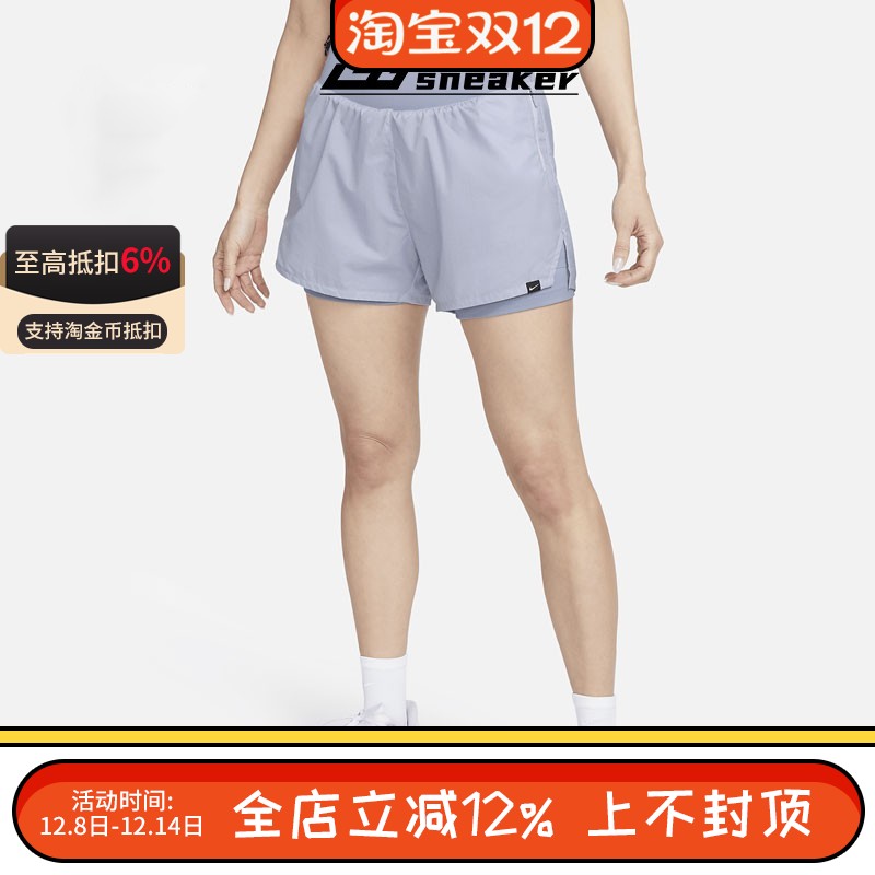 Nike耐克正品女子运动梭织速干宽松跑步健身瑜伽短裤FJ4252-536