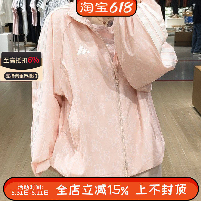 Adidas阿迪达斯春季女子梭织满印运动休闲宽松夹克外套JY7703