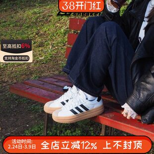 阿迪达斯VL COURT BOLD复古厚底女鞋运动休闲板鞋T头德训鞋IH3083