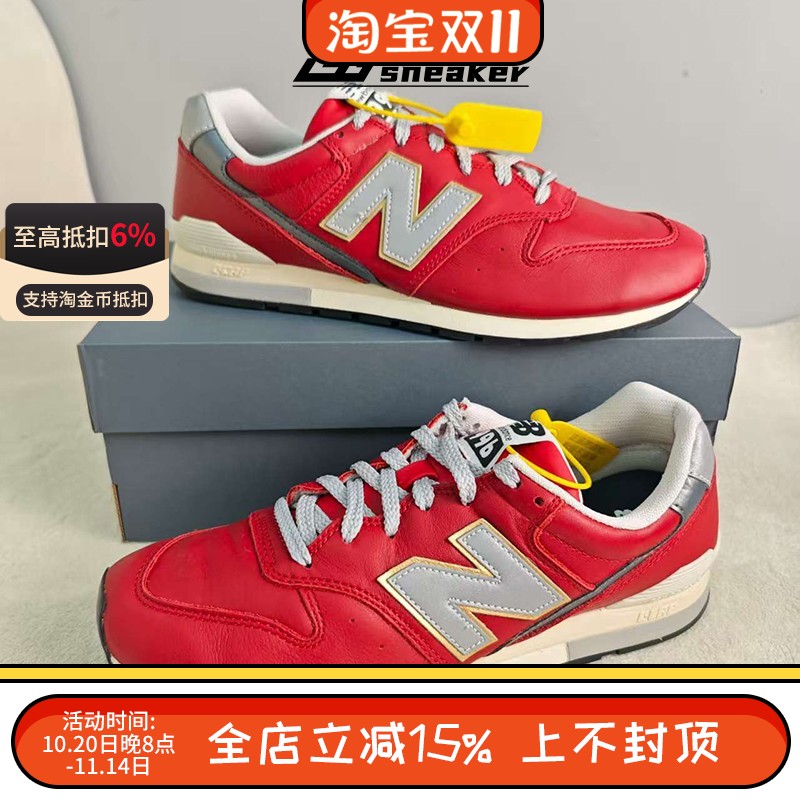 NEW BALANCE NB男女红白色复古皮革低帮运动潮流休闲鞋CM996RK2
