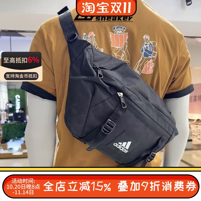 阿迪达斯男女单肩包户外旅游健身运动包斜挎包胸包腰包IT2049