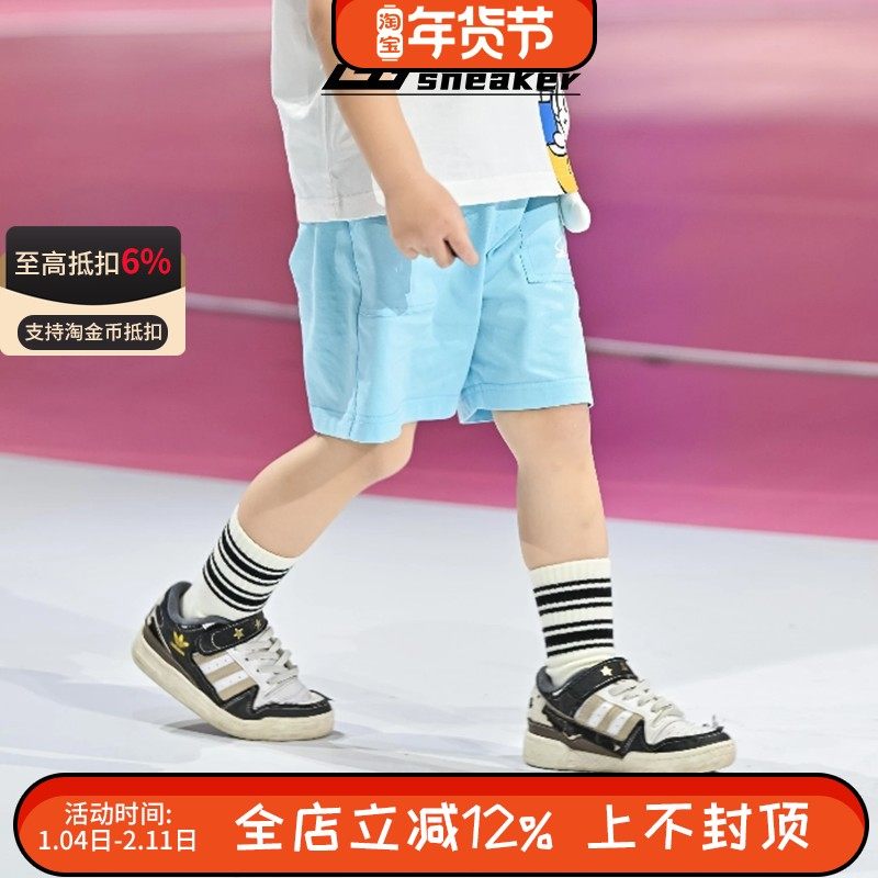 阿迪达斯正品三叶草FORUM大童魔术贴休闲运动复古板鞋JH6359,运动鞋new,板鞋,淘宝优惠券,粉丝福利购,淘宝优惠卷