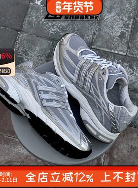 阿迪达斯三叶草男女鞋ADISTAR复古老爹鞋运动休闲跑步鞋IG6926