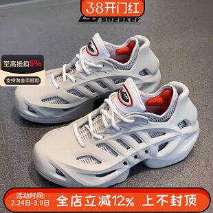 阿迪达斯三叶草ADIFOM CLIMACOOL男女洞洞鞋厚底运动鞋IF3935