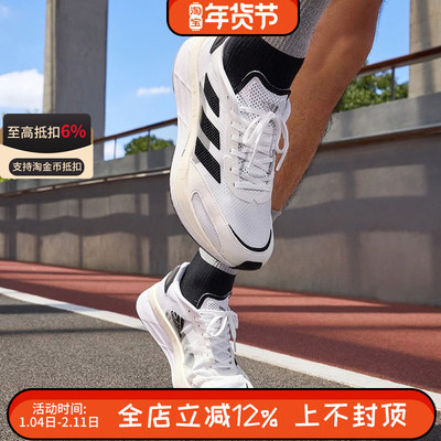 阿迪达斯ADIZERO BOSTON 10男子马拉松运动透气跑步鞋GY0928