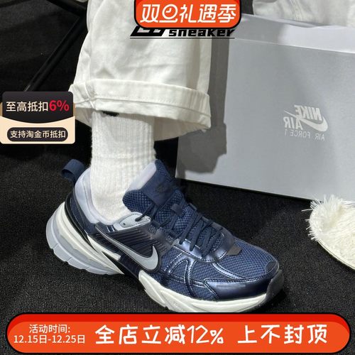 Nike耐克V2K RUN男子复古轻便透气老爹鞋运动休闲鞋HJ4497-400