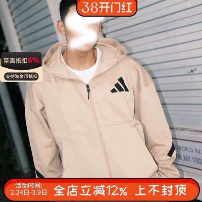阿迪达斯Z.N.E系列春秋男女外套针织连帽保暖运动训练夹克JF2445