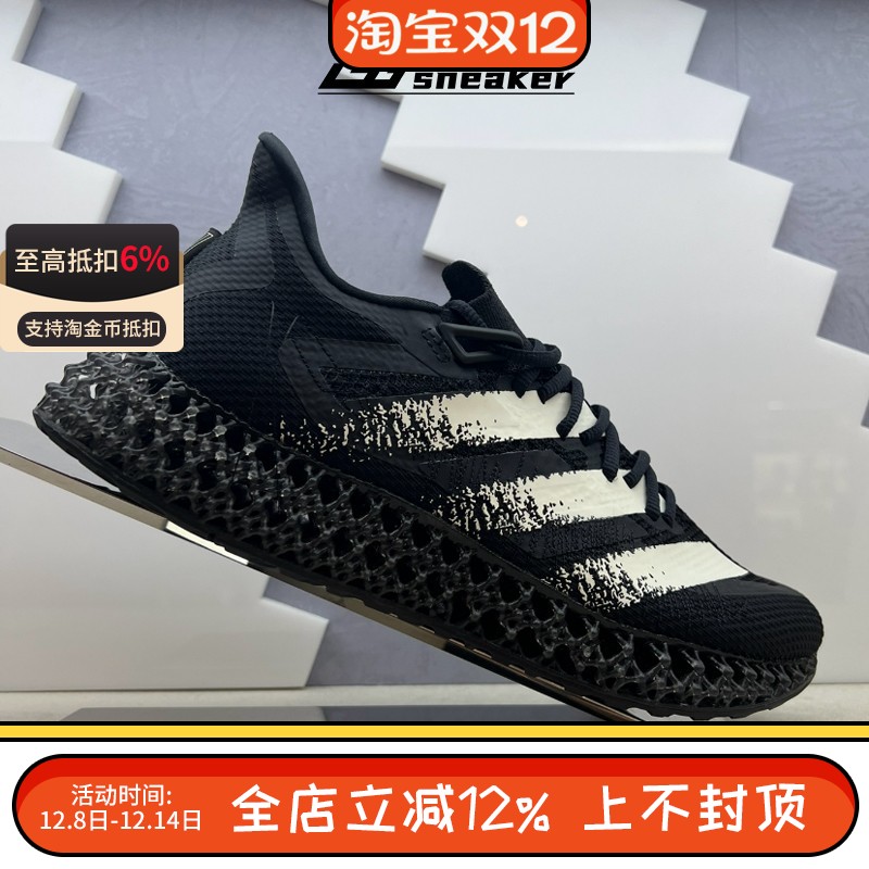 Adidas x Y-3 山本耀司设计师签名款4D打印潮流运动休闲鞋 IE9396