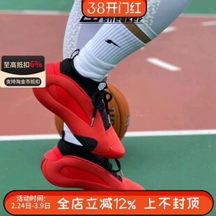 Adidas Harden Vol.8 哈登8 男子实战减震防滑低帮篮球鞋 IG6588