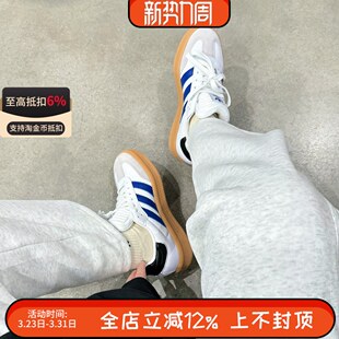 IE9178 XLG男女情侣厚底运动休闲板鞋 阿迪达斯三叶草正品 Samba