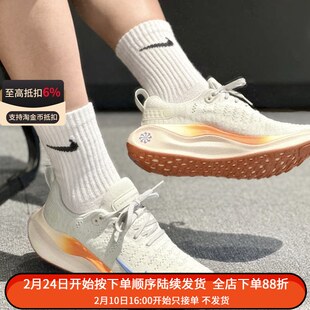 NIKE耐克React Infinity Run 4男女减震轻便透气跑步鞋DR2670-007