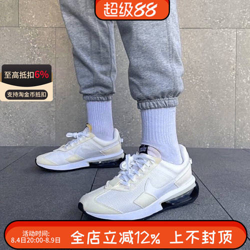 耐克Nike Air Max Pre-Day 男女气垫运动耐磨跑步鞋DM0008-101