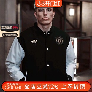 阿迪达斯三叶草曼联皇马足球文化保暖棒球服宽松棉服外套JF0451