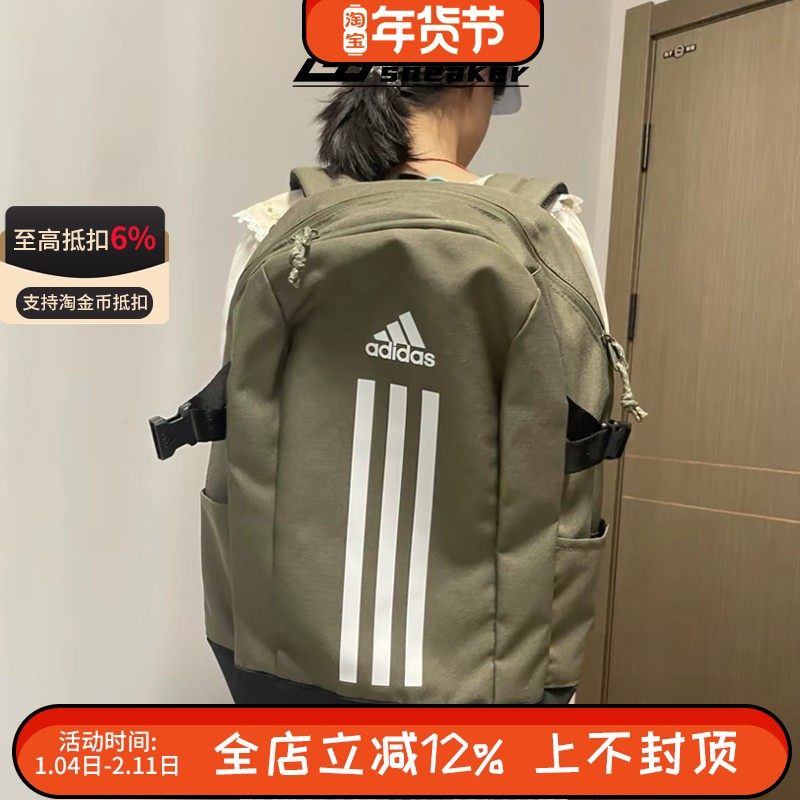 阿迪达斯男女包大容量学生书包运动休闲旅游双肩背包IX6578,运动包/户外包/配件,双肩背包,淘宝优惠券,粉丝福利购,淘宝优惠卷