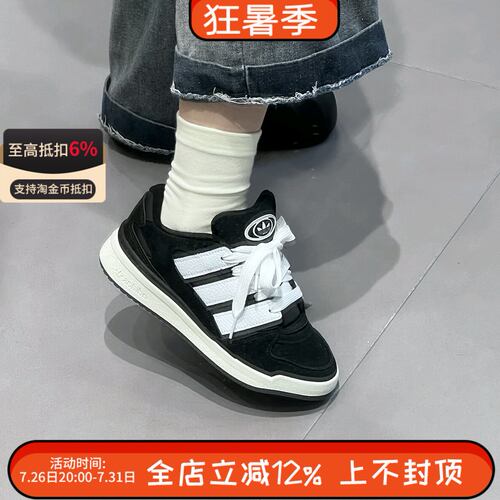 Adidas三叶草FORUM2000男女经典运动休闲鞋板鞋面包鞋JS0996