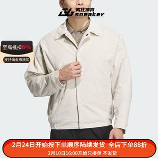 阿迪达斯男士休闲运动复古翻领灯芯绒武极系列外套夹克JI8722