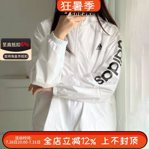 阿迪达斯正品外套女子梭织防风运动服连帽宽松运动休闲夹克GL0647