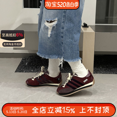 阿迪达斯三叶草SFTM联名COUNTRY OG复古低帮拼接运动休闲鞋JH9011