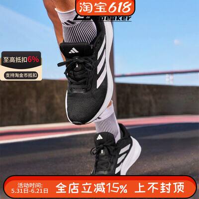 阿迪达斯男女鞋RESPONSE网面低帮轻便缓震运动透气跑步鞋IH6018