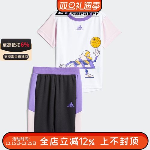 阿迪达斯正品男女婴童运动休闲篮球风短袖套装两件套HD7545
