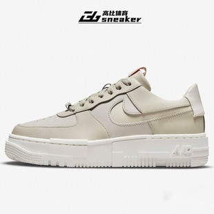 CK6649 Nike耐克正品 PIXEL女子舒适低帮运动休闲板鞋 AF1 104