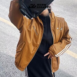 Adidas三叶草女子春秋PU仿皮皮衣夹克翻领条纹棉服外套JD3779