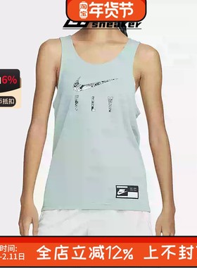 Nike耐克夏季女子训练健身透气无袖速干印花背心T恤FB7987-309
