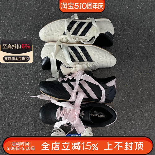 阿迪达斯三叶草男女TAEKWONDO薄底运动休闲跆拳道训练鞋JS1616