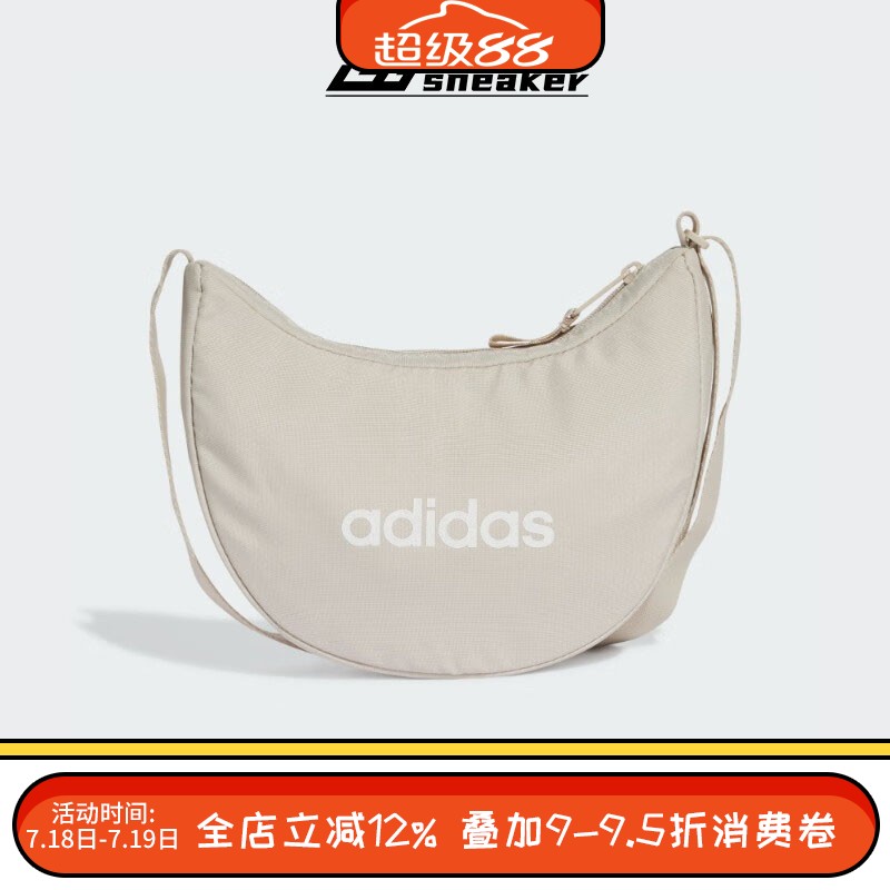 阿迪达斯女子W L ESS POUCH运动健身单肩斜挎包运动包JD1789