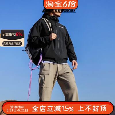 阿迪达斯男子MULTI 2L RAIN J梭织连帽防风运休闲夹克外套JN8804