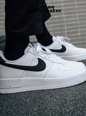 Nike耐克男Air Force 1 AF1 空军一号低帮复古运动板鞋CT2302-100