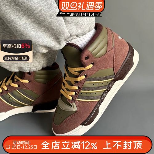 阿迪达斯三叶草RIVALRY MID男女篮球风中帮板鞋运动鞋JH9603