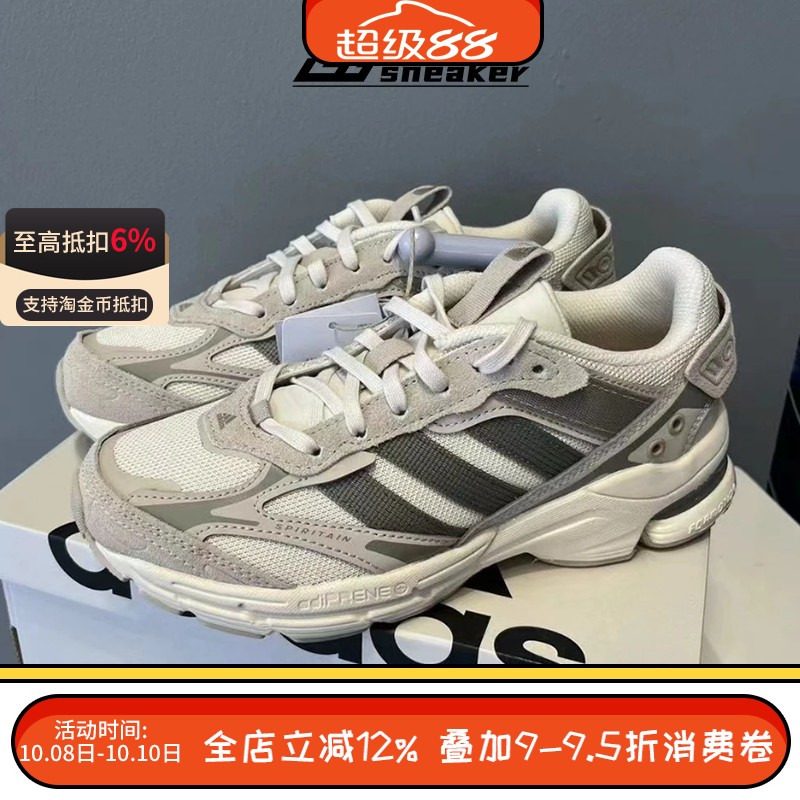 阿迪达斯SPIRITAIN 2000男子复古运动缓震老爹鞋休闲鞋IH7310