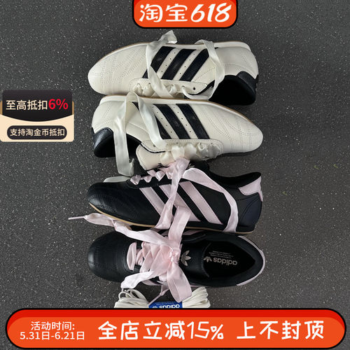 阿迪达斯三叶草男女TAEKWONDO薄底运动休闲跆拳道训练鞋JS1616