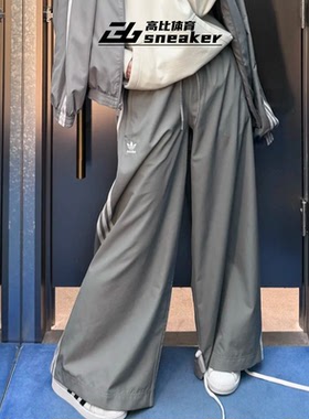 阿迪达斯三叶草女子梭织宽松阔腿裤三条纹运动休闲直筒长裤JD3389