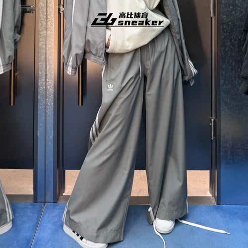 阿迪达斯三叶草女子梭织宽松阔腿裤三条纹运动休闲直筒长裤JD3389