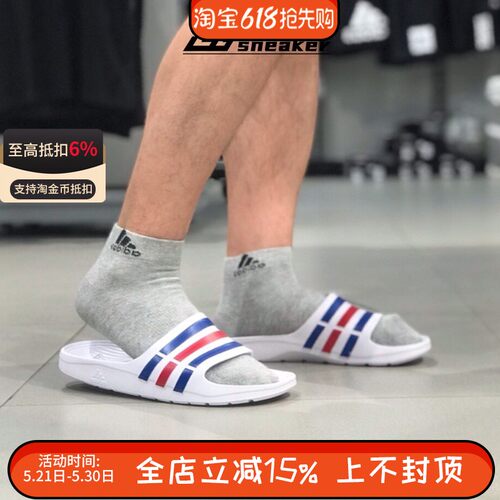 Adidas阿迪达斯夏季男女户外舒适轻便涉水沙滩拖鞋一字拖U43664