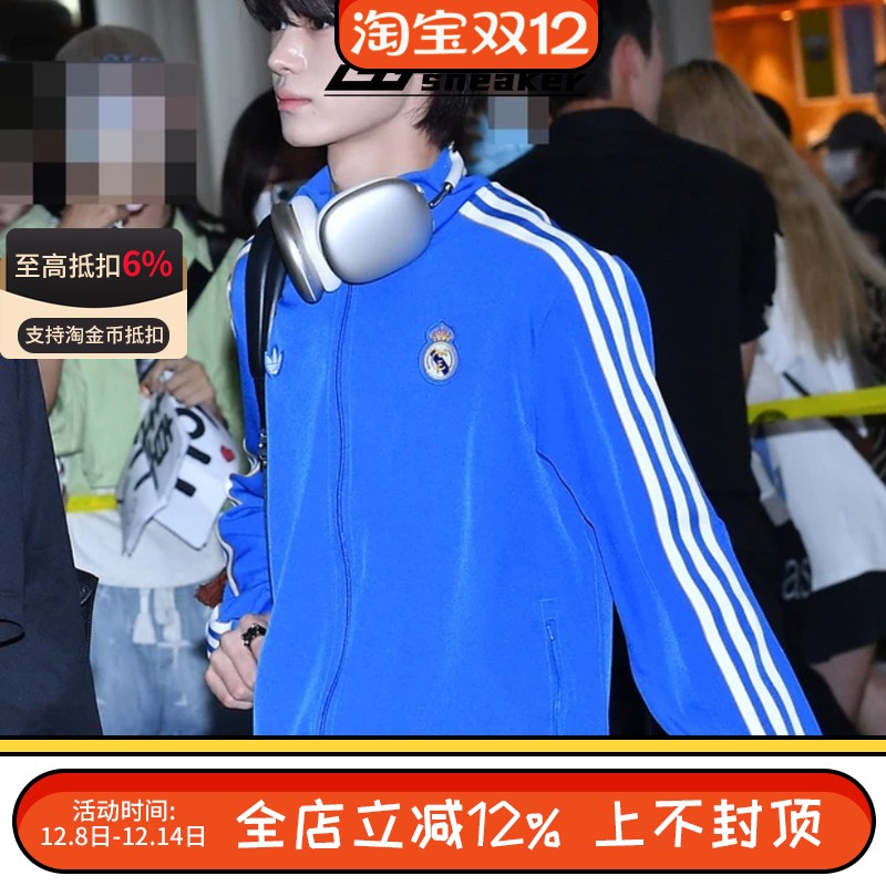 阿迪达斯三叶草男25秋新款皇家马德里足球休闲文化夹克外套JN3058