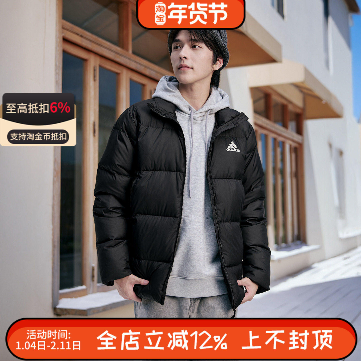 600蓬阿迪达斯男女冬季短款羽绒服黑立领防风保暖休闲外套KF8760