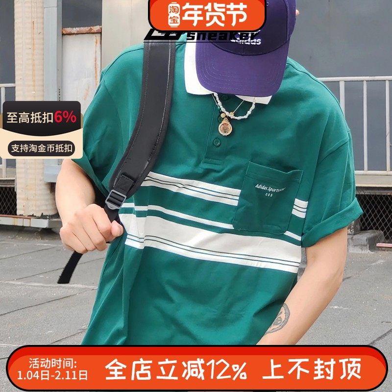 阿迪达斯短袖男子复古学院风宽松翻领条纹POLO衫半袖T恤IS4944,运动服/休闲服装,运动T恤,淘宝优惠券,粉丝福利购,淘宝优惠卷