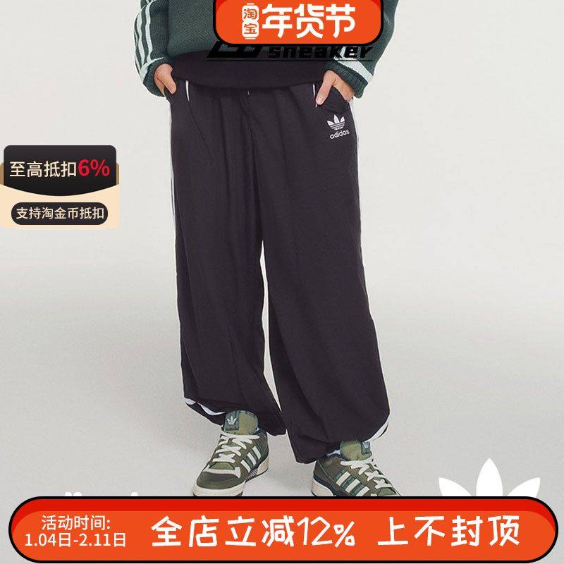 阿迪达斯三叶草男士三条纹梭织长裤抽绳束脚休闲宽松运动裤JL8355,运动服/休闲服装,运动长裤,淘宝优惠券,粉丝福利购,淘宝优惠卷