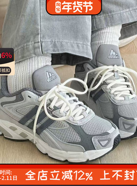 阿迪达斯三叶草RESPONSE CL男女复古风运动休闲鞋老爹鞋GZ1561