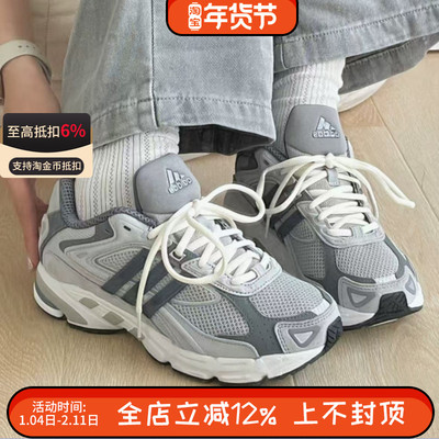 阿迪达斯三叶草RESPONSE CL男女复古风运动休闲鞋老爹鞋GZ1561