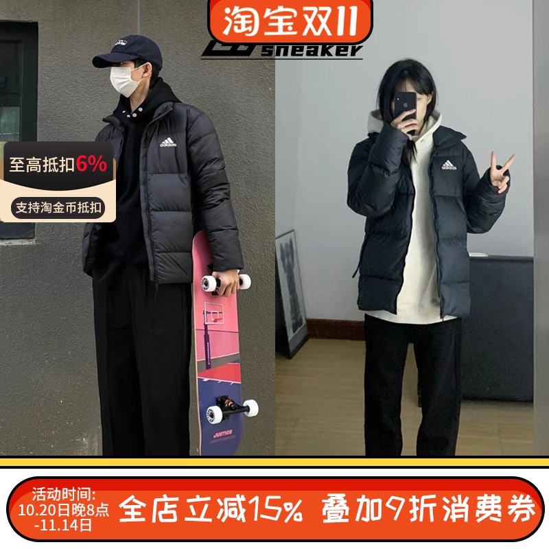 600蓬阿迪达斯男女冬季短款羽绒服黑立领防风保暖休闲外套KF8760