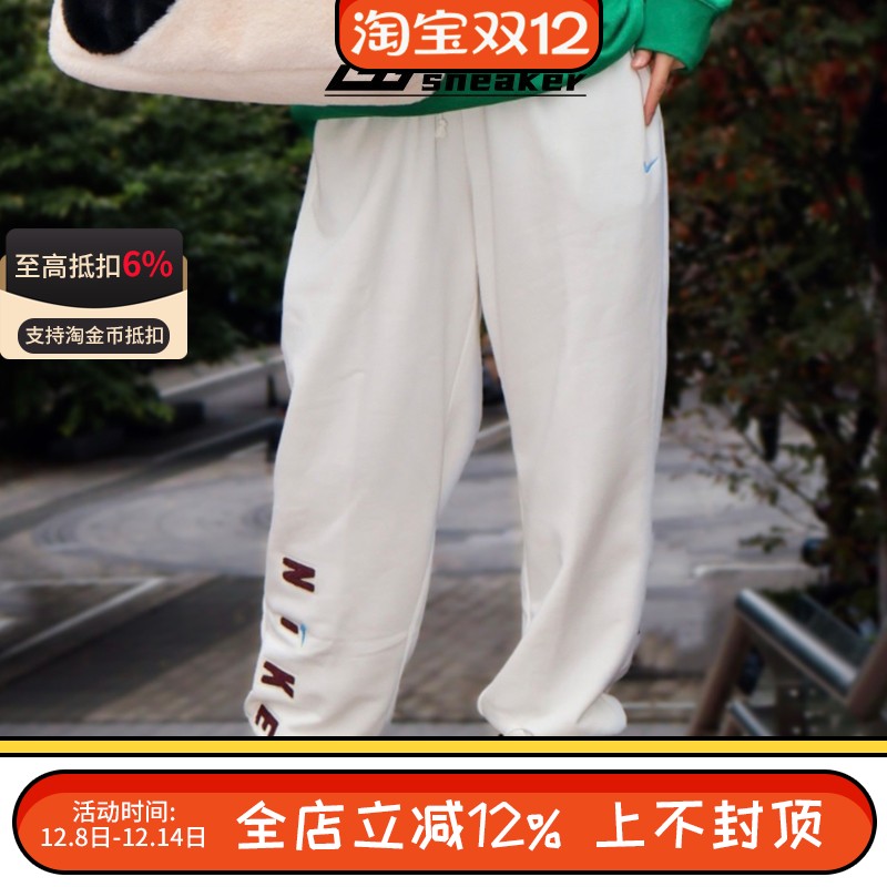 Nike耐克女子针织加绒运动休闲裤宽松束脚长裤卫裤FV4013-133