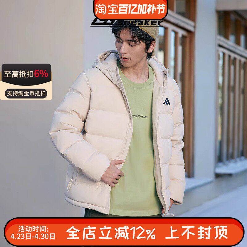 600蓬adidas阿迪达斯轻运动休闲户外保暖连帽鸭绒羽绒服男女冬季